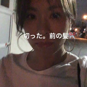 前髪切ったの画像