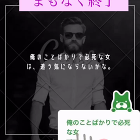 きょうのインスタ♪  リール動画はコレの画像