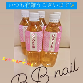 有難うございます！の画像