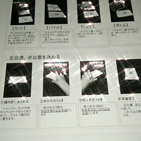 タロットカードリーディングの画像