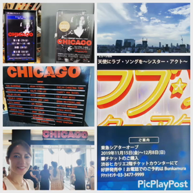 引き寄せ  ブロードウェイミュージカル 『CHICAGO』(o^^o)の画像