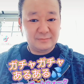 ガチャガチャあるある( ;´･ω･`)の画像