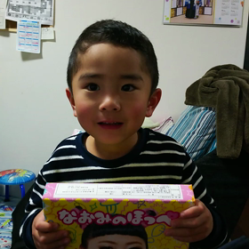 こんばんはの画像