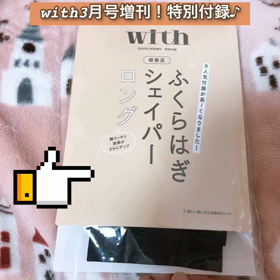 付録レビューの画像