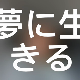 ゆーちゅーばーの画像