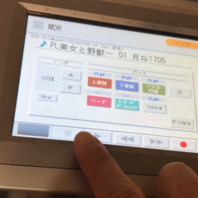 エレクトーン ステージアの画像