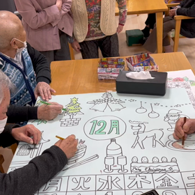 十二月のカレンダーの画像
