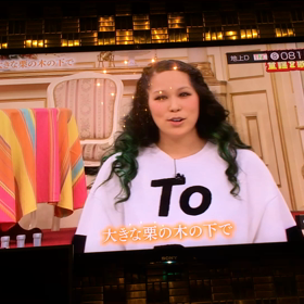 ビストロSMAPにAIちゃん。の画像