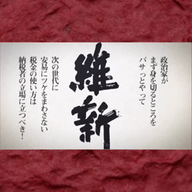 門真W選挙 残り３日間の画像