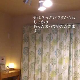 ＼よもぎ蒸し&小顔整顔サービスのお得感満載メニュー／ 今朝近所の池の水面は凍ってました...の画像