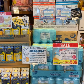 カルディ（調味料）の画像