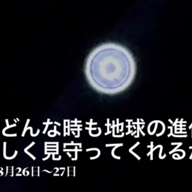 『神社神々のミロク世行き選抜は 　2017年神迎祭』と『人は最後』の画像