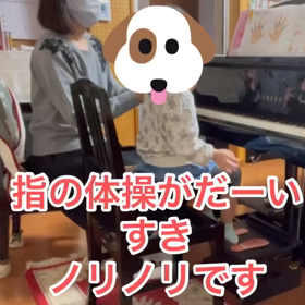 弾けるようになったよーの画像