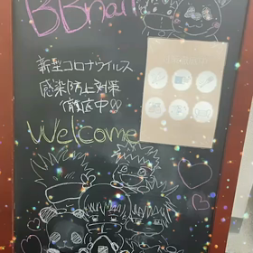 今月の看板です♡の画像