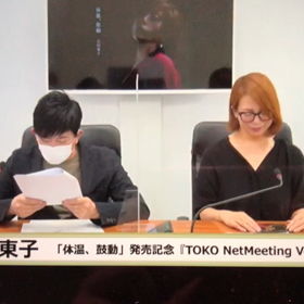 古内東子さん♪の画像