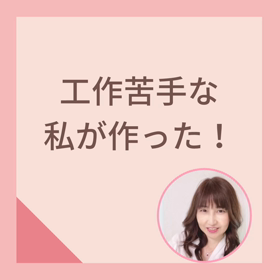 体験することは大事、演奏が変わりました！〜広島熊野町呉市焼山ピアノ教室ララピアノの画像