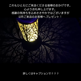 10年目オーガニックスウェディシュマッサージJe marcheをどうぞ宜しくお願い致します。の画像