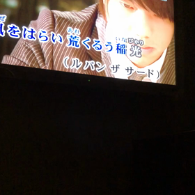 稲光都会の闇にの画像