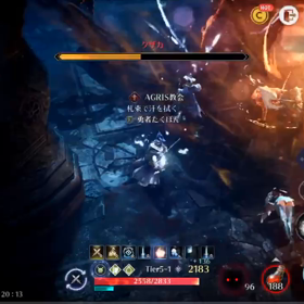 黒い砂漠モバイル攻略！クザカ実装されたけどやった？の画像