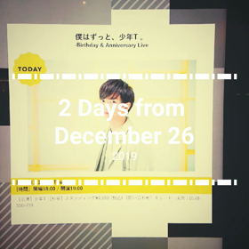 Tくん 10年ぶりに 会いに行ったら だいぶあか抜けてた❣の画像