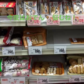 おでんは何が好き？の画像