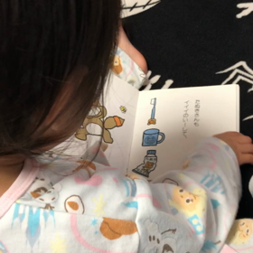 読書の秋の画像