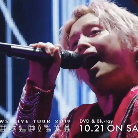 WORLDISTA  スポットCM公開の画像