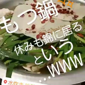 父の日の過ごし方( ￣▽￣)の画像