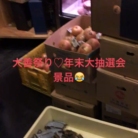 大善｡♥｡･ﾟ♡ﾟ･｡♥｡･ﾟ♡ﾟ･｡♥｡の画像