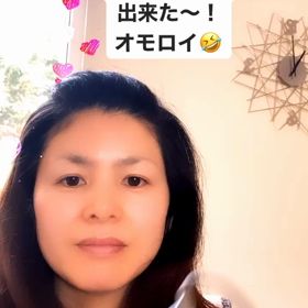 スプーン曲げで変わる思い込みの画像