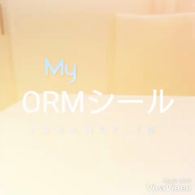 近況報告【ORMってなぁに？】の画像