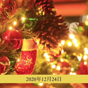 メリークリスマスの画像