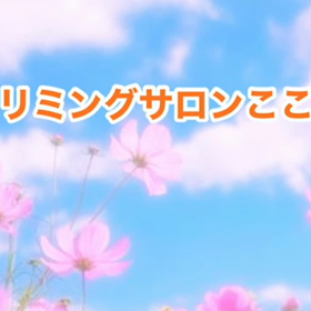 10月　〜スライドショー〜の画像