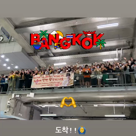 2023/08/19  インスタストーリー更新の画像