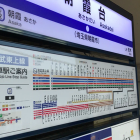 出稽古先からの画像