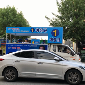 大邱で見かけた選挙カーが凄かった！の画像