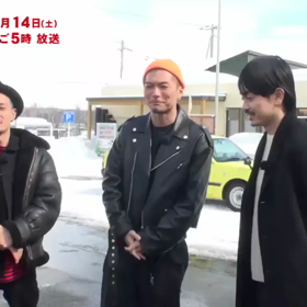 隆二✦【男旅】本日放送の画像