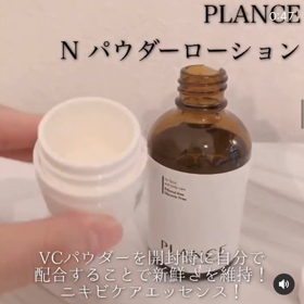 Plance N powderローションの画像