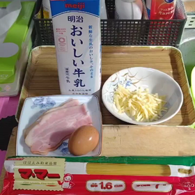 牛乳でカルボナーラを(*^ω^)の画像