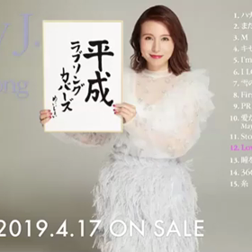 LoversAgainの画像