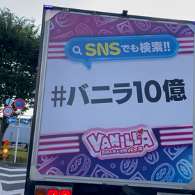 ナゾの求人サイト広告の画像