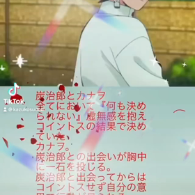 ⭐️鬼滅の刃の画像