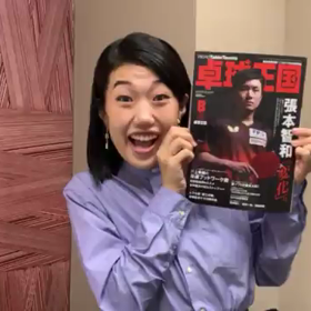 #私の父親が卓球王国に出てたのよー！の画像