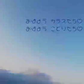 ♡ありがとう♡の画像