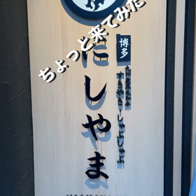 土日の行動の画像