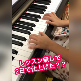 ♪  レッスンが無くても自分の力でステキな演奏ができるように ♪の画像