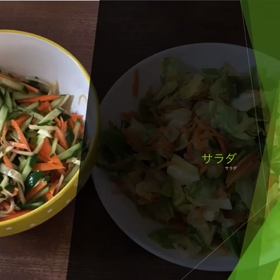 たすかじの画像