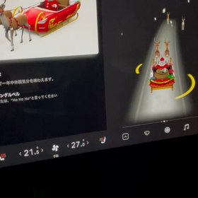 サンタモードの画像