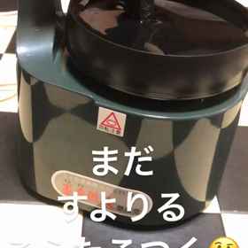 こらどーしの画像