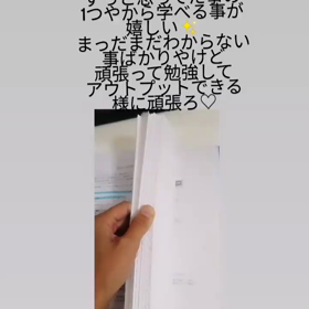 今日からSTARTの画像